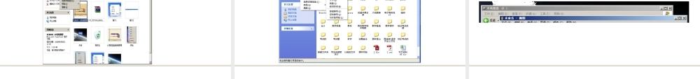 初步认识操作系统