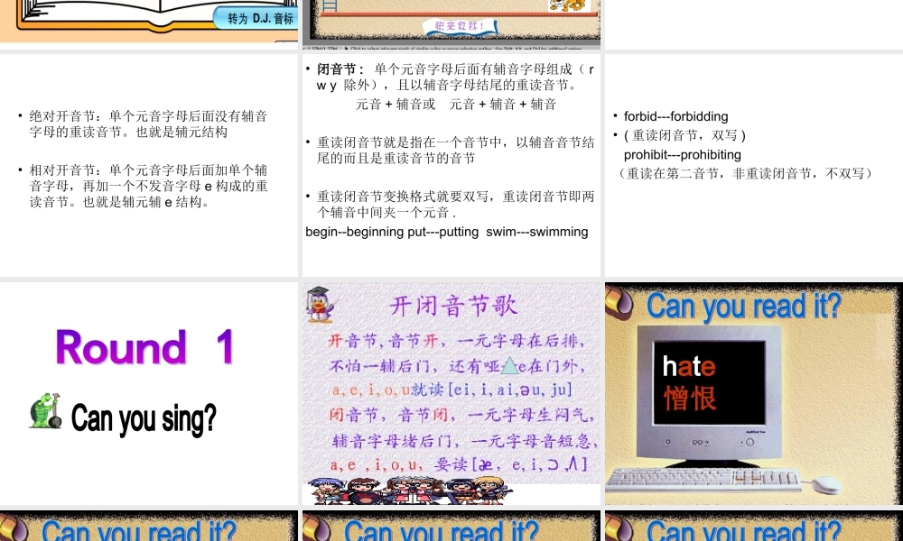 unit1++英语音标教学