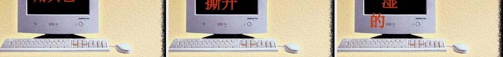 unit1++英语音标教学