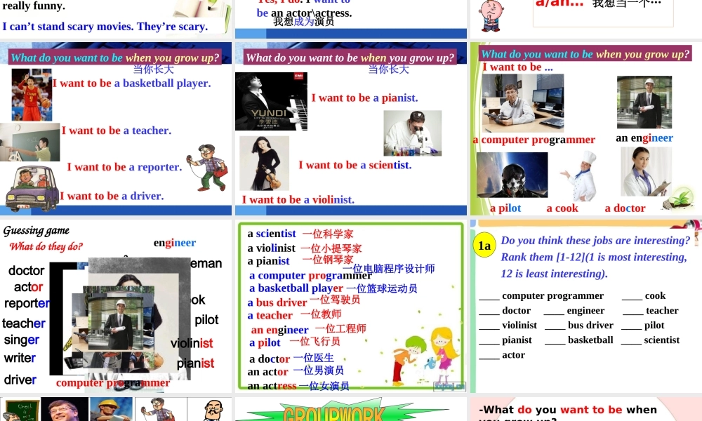 unit6-I-am-going-to-study-computer-science第一课时