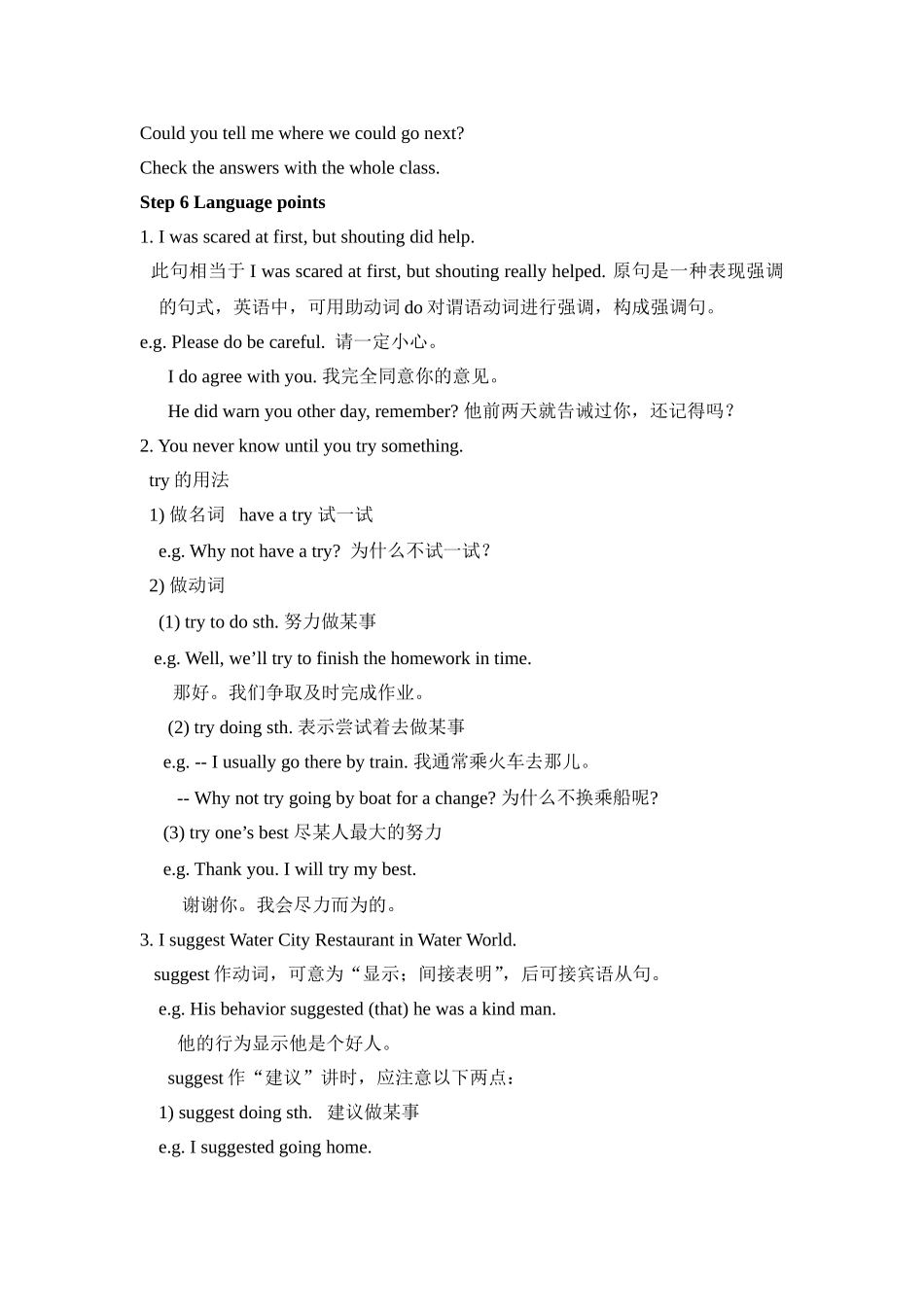 Unit3Couldyoutellmewheretherestroomsare_第2页