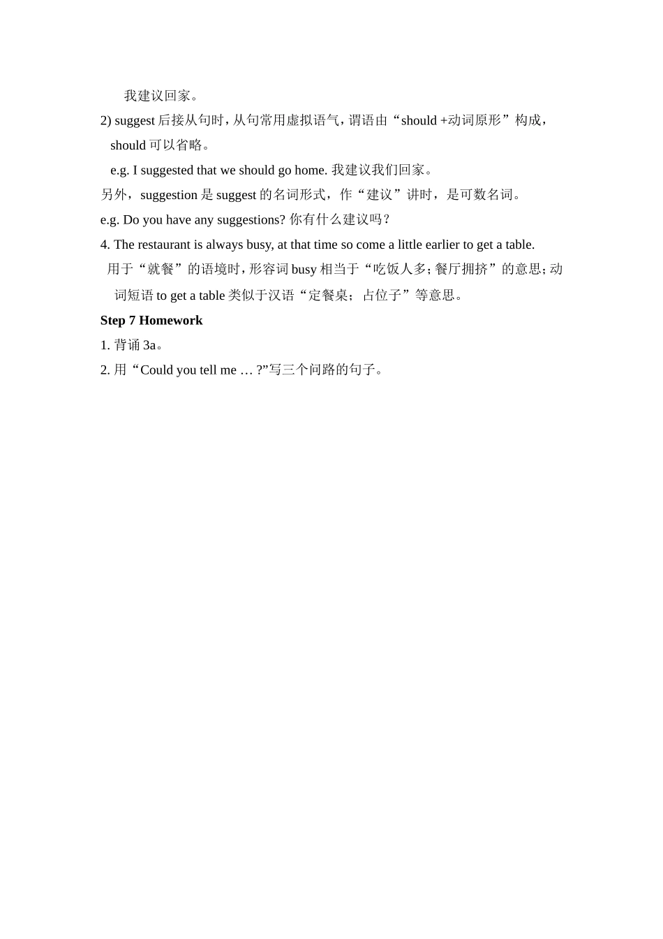 Unit3Couldyoutellmewheretherestroomsare_第3页