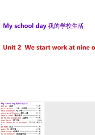 ZXXKCOM2014060918510337266-(2)