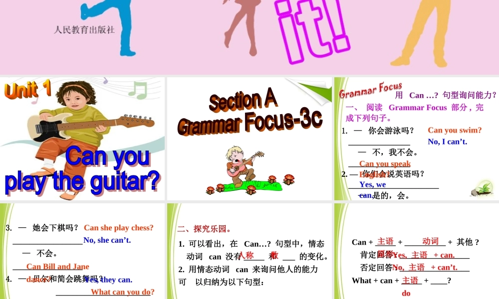 Unit1Canyouplaytheguitar(Period3)