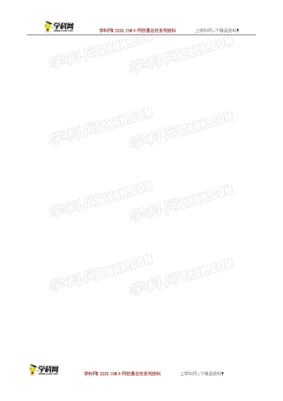 2011年考点21数列的概念与简单表示法_第2页