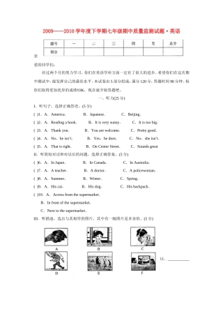 吉林省长春市六十八中2009-2010学年七年级英语下学期期中考试试题人教版