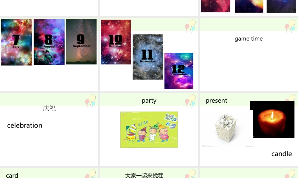 广州市四年级下册unit11-I-was-born-in-January