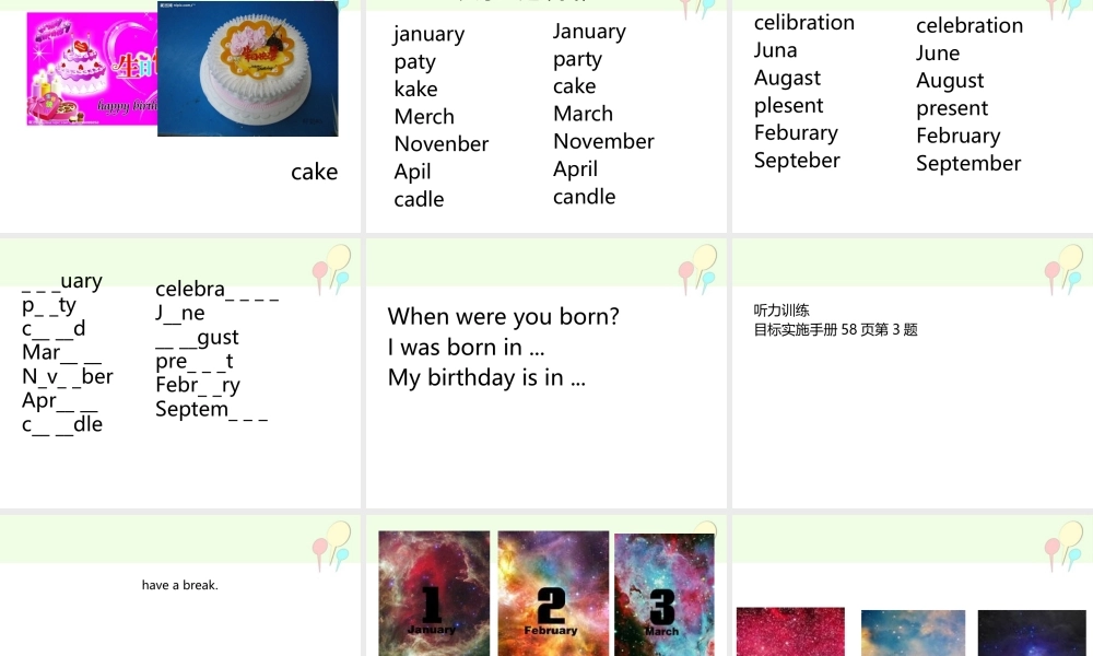 广州市四年级下册unit11-I-was-born-in-January