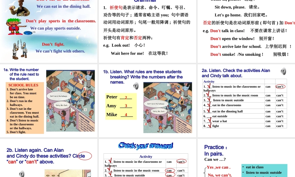 Unit4-Don't-eat-in-class课件PPT(2014年春)人教版七年级英语下册