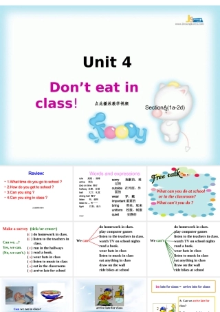 Unit4-Don't-eat-in-class课件PPT(2014年春)人教版七年级英语下册