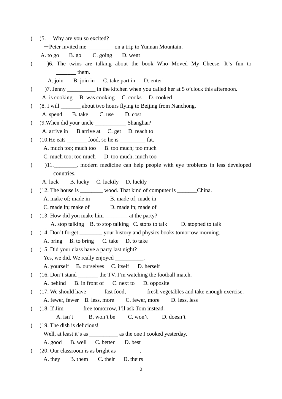 Unit3测试卷_第2页