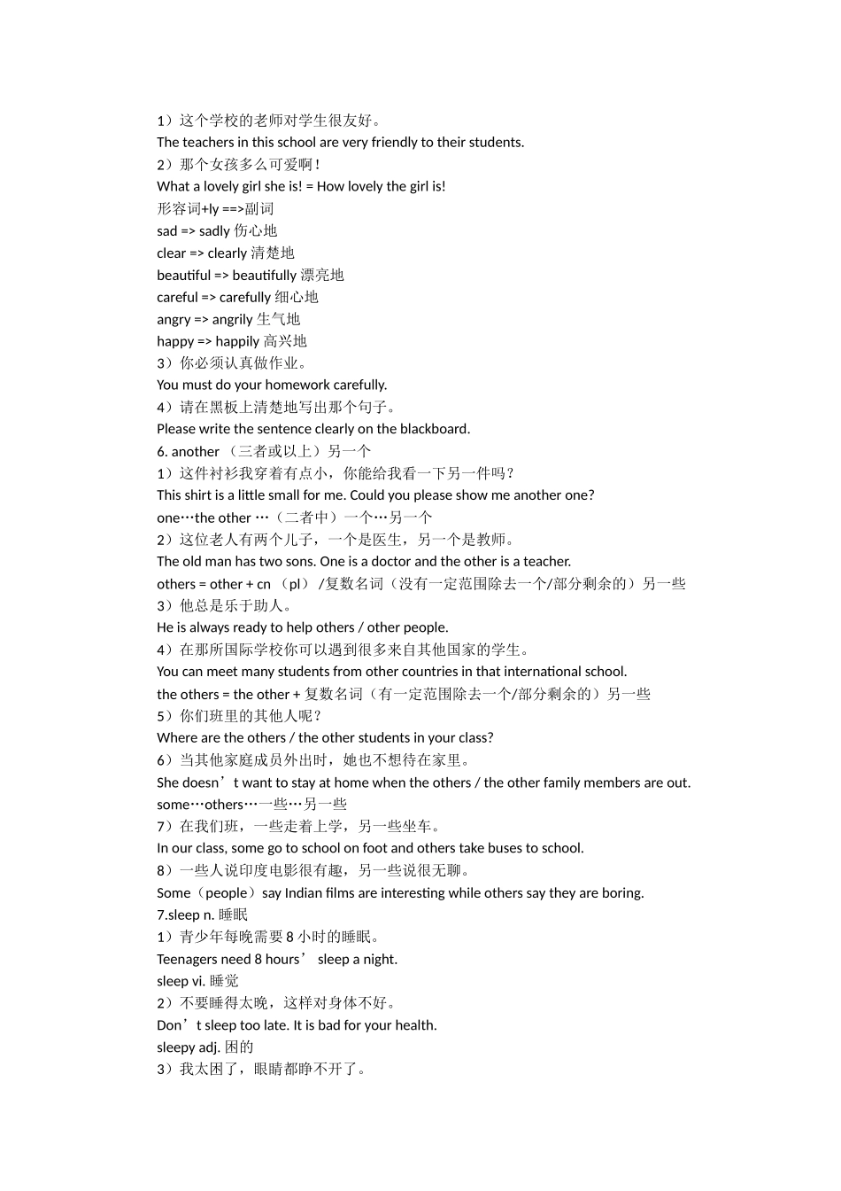 Unit3Whydoyoulikekoalas_第3页