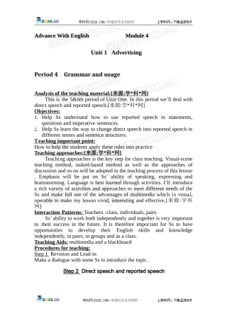 Unit1《Advertising》Grammarandusage教案2(译林版必修4)