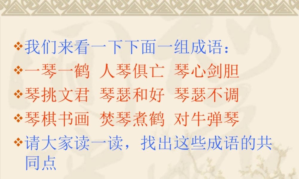 1080伯牙绝弦