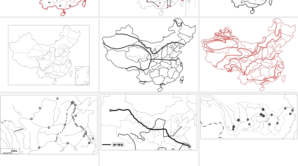 八年级中国空白地图