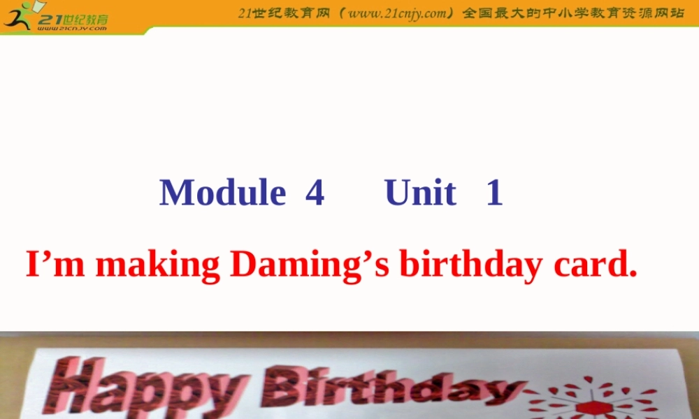(外研版)六年级英语下册课件-Module4-unit1(1)