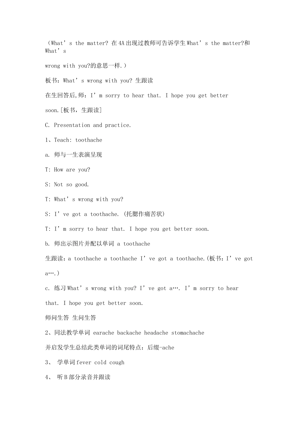 Unit2Atelephonecall_第2页