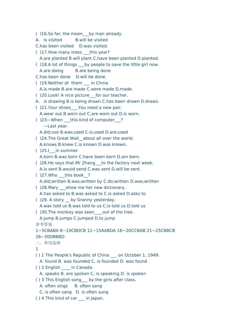 010年中考英语被动语态专项练习题_第2页