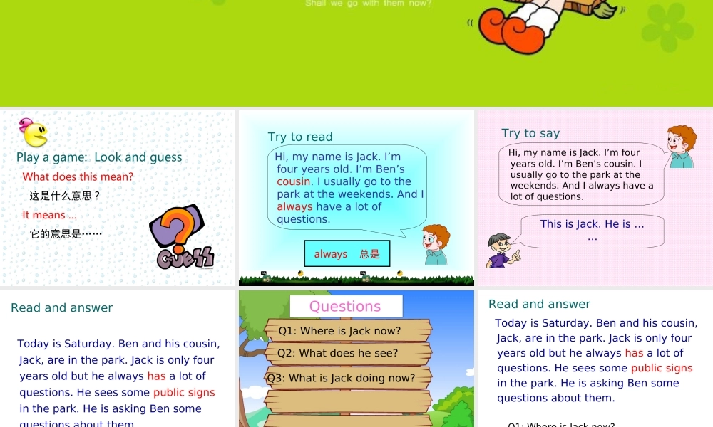 Unit1第一课时-(2)