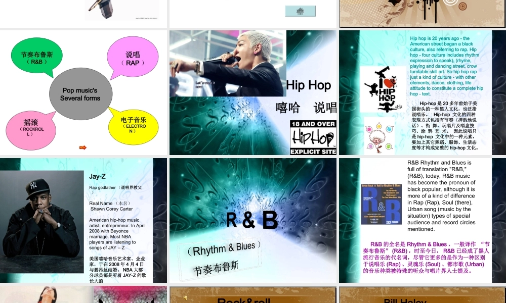 英语有关音乐PPT