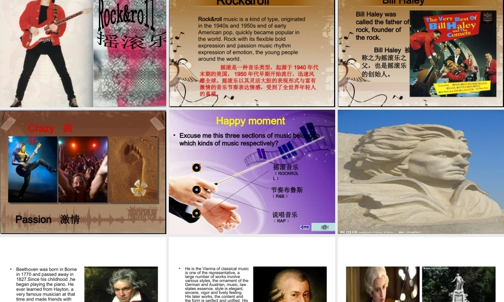 英语有关音乐PPT