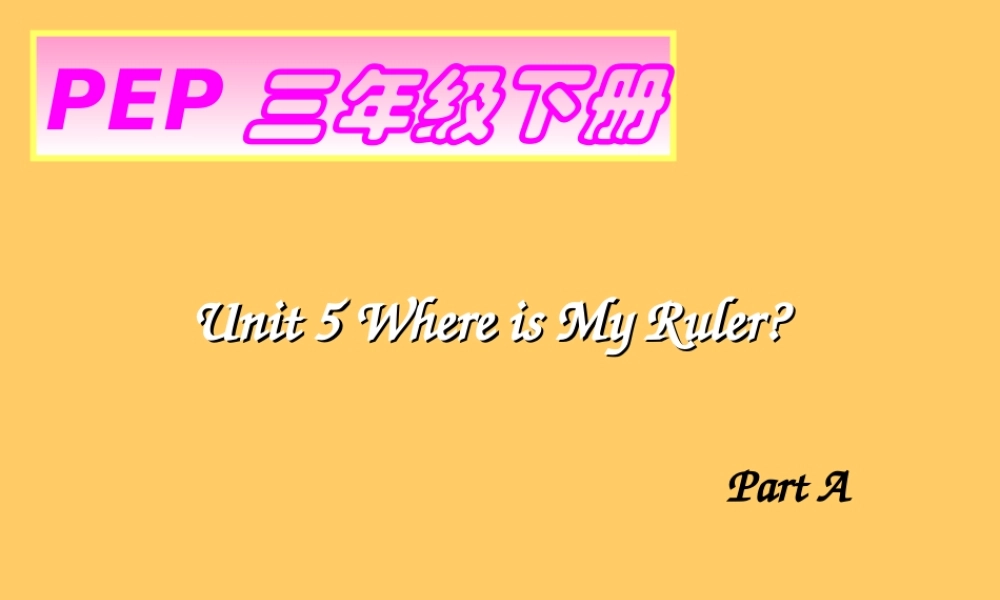 Unit-5-Where-is-My-Ruler-Part-A-课件