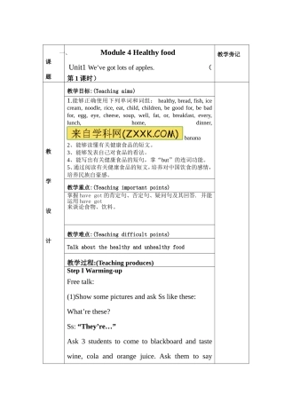 Module4