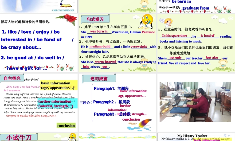 writing-howtodescribeaperson