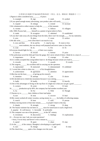 高考英语词汇(同义、近义、相似词)精选练习