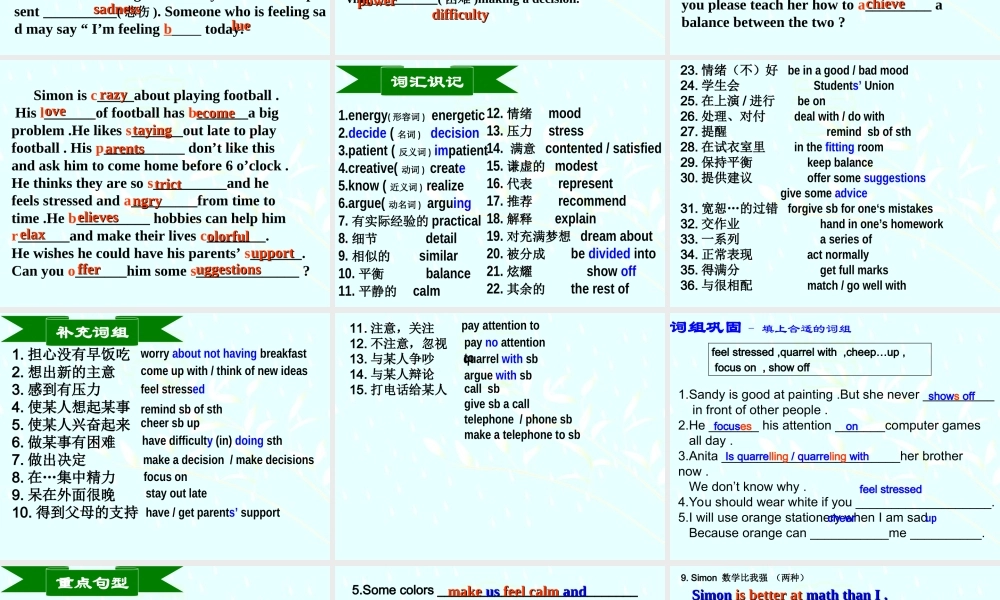 牛津英语9A-Unit1-3复习课件(好)
