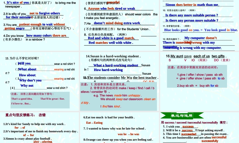 牛津英语9A-Unit1-3复习课件(好)