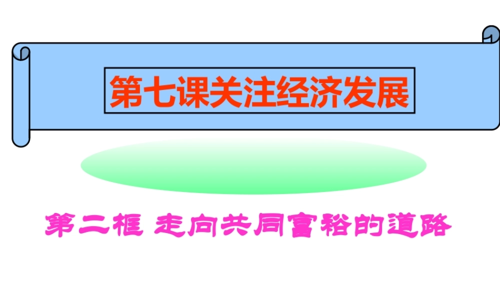 ZXXKCOM201208081440275680958