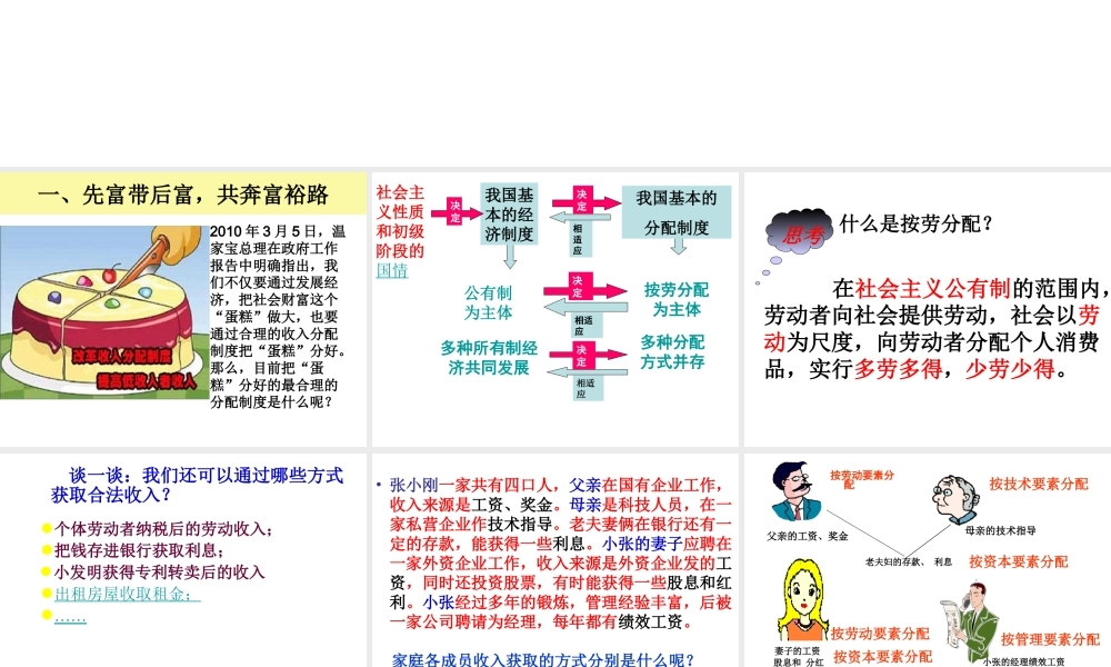 ZXXKCOM201208081440275680958