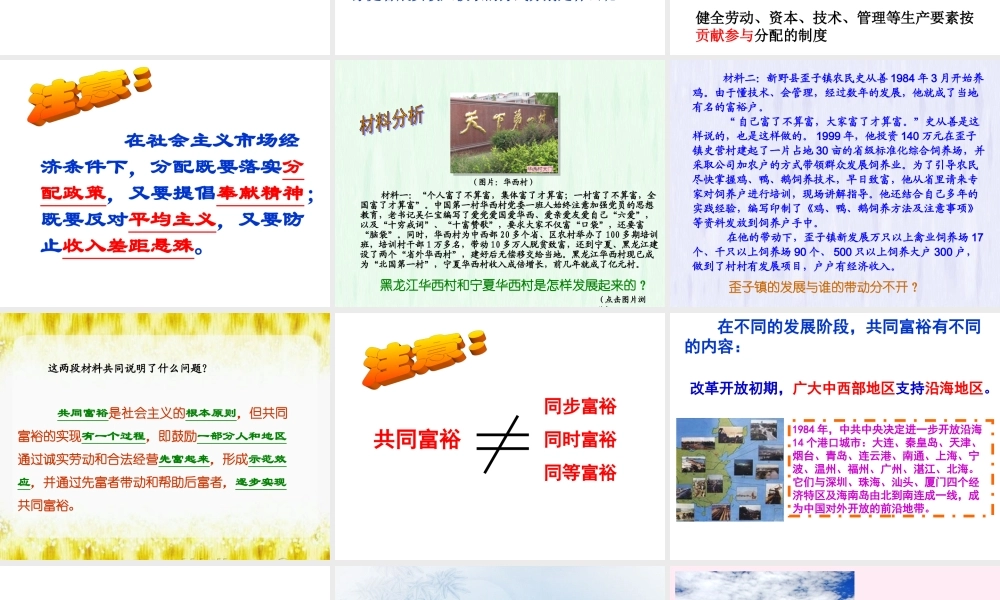 ZXXKCOM201208081440275680958
