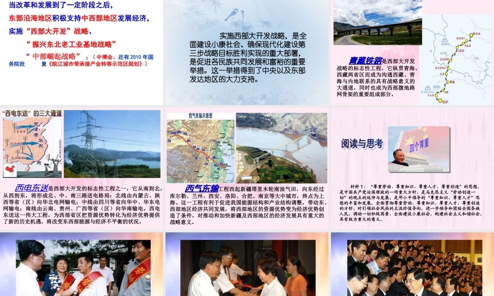 ZXXKCOM201208081440275680958