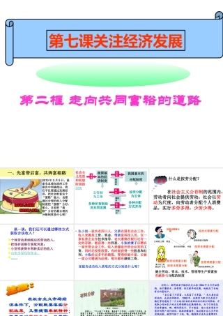 ZXXKCOM201208081440275680958