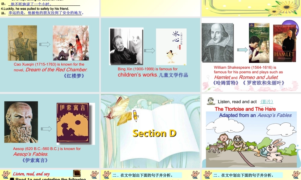 unit6topic2(C-D)