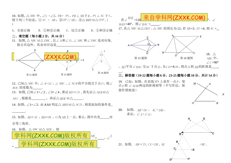 zmj-4782-98061_第2页