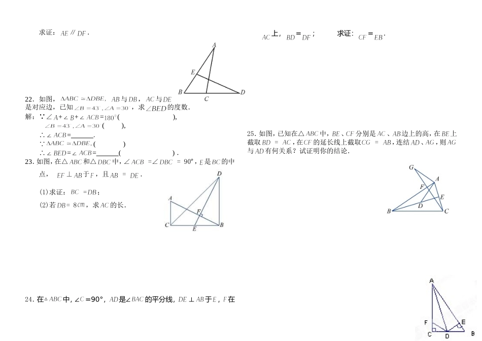 zmj-4782-98061_第3页