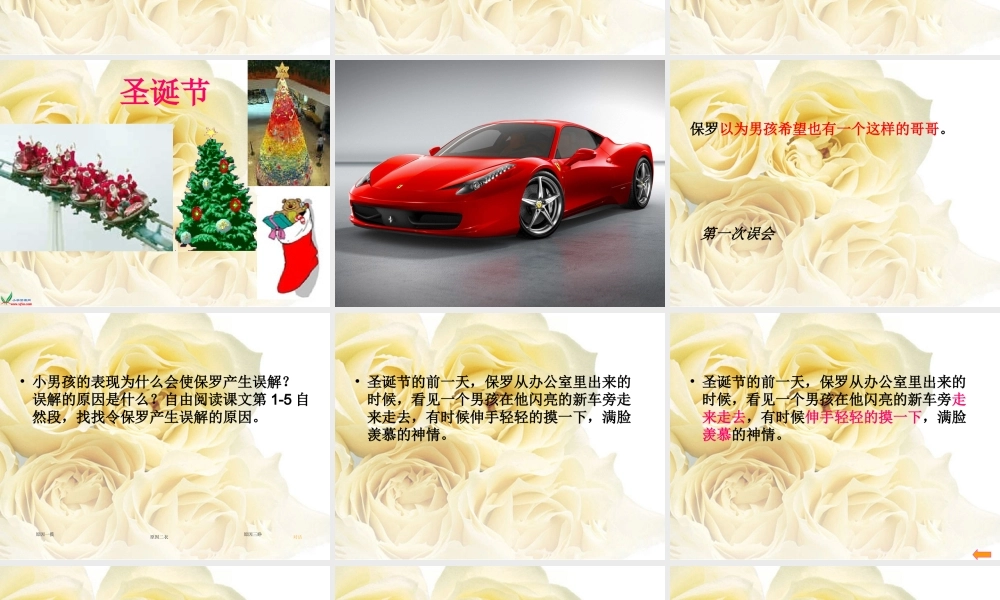 -给予是快乐的24