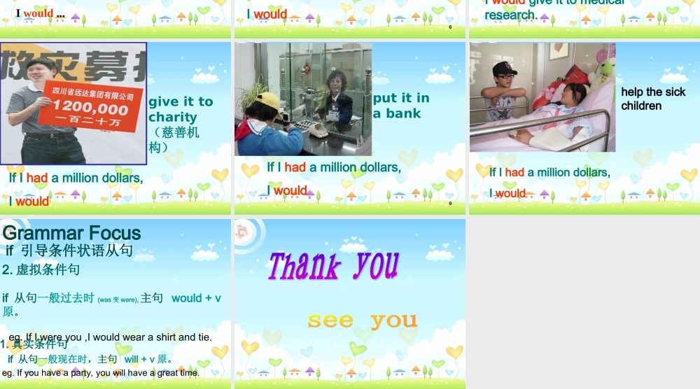 unit4-what-would-you-do---sectionA