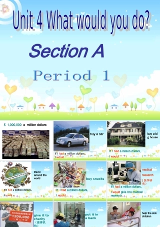 unit4-what-would-you-do---sectionA