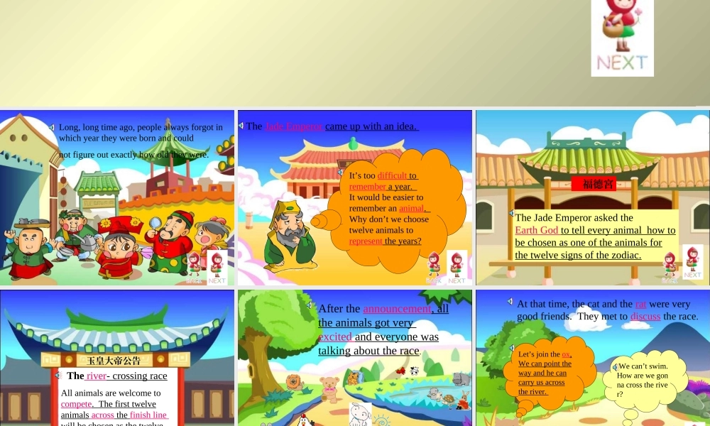 十二生肖英文故事