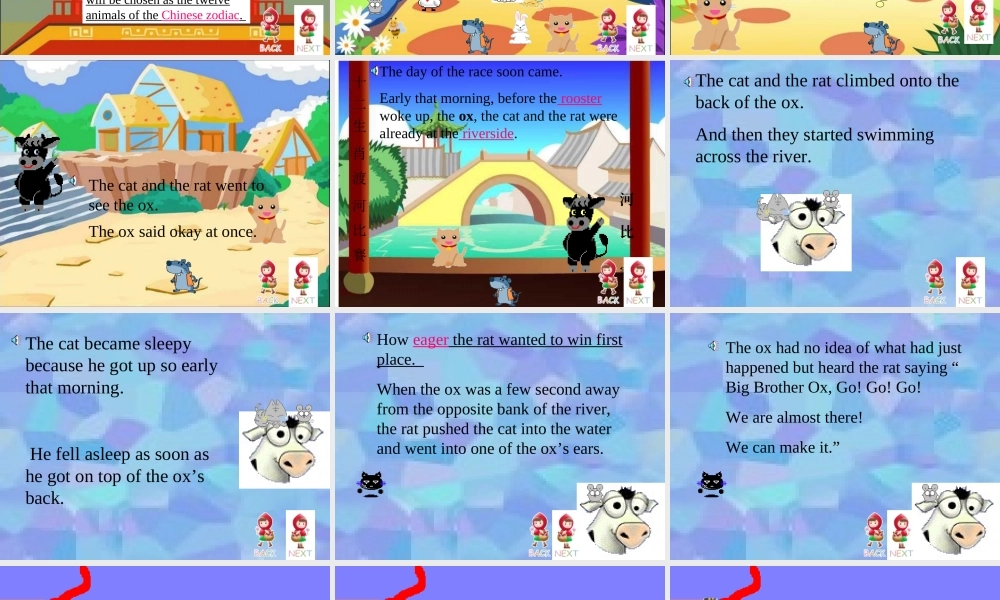 十二生肖英文故事