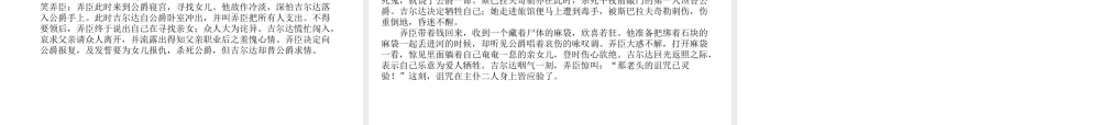 夏日泛舟海上