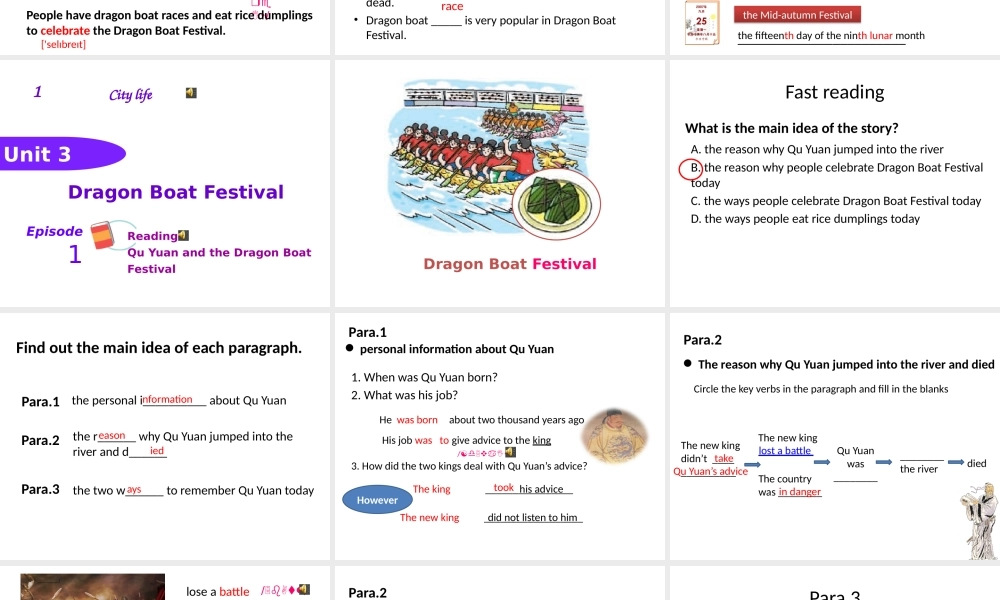 Unit3DragonBoatFestival