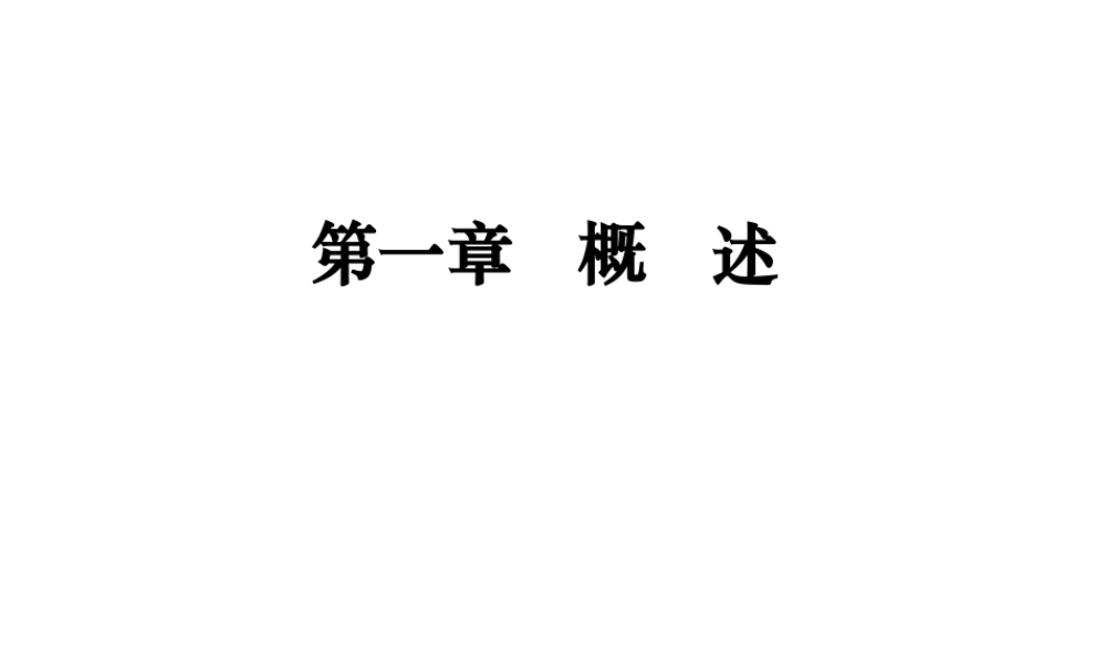 软件测试技术完整教程(一)