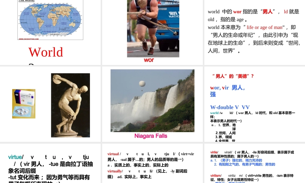 破解英语词汇记忆的密码不再背单词
