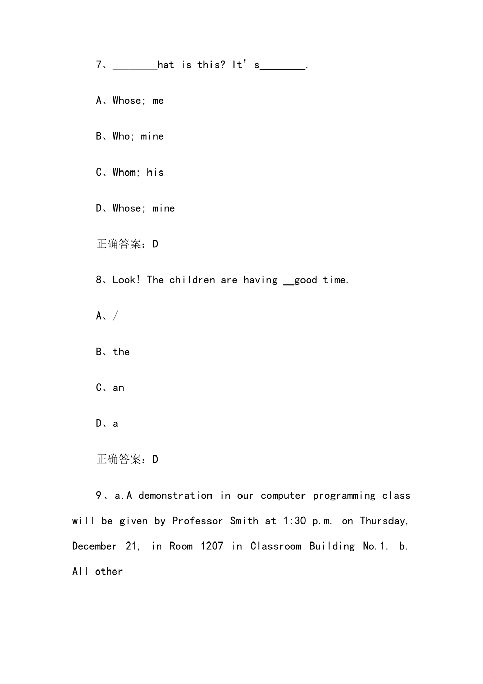 智慧树知到《大学英语高职版(湖南环境生物职业技术学院)》章节测试附答案_第3页