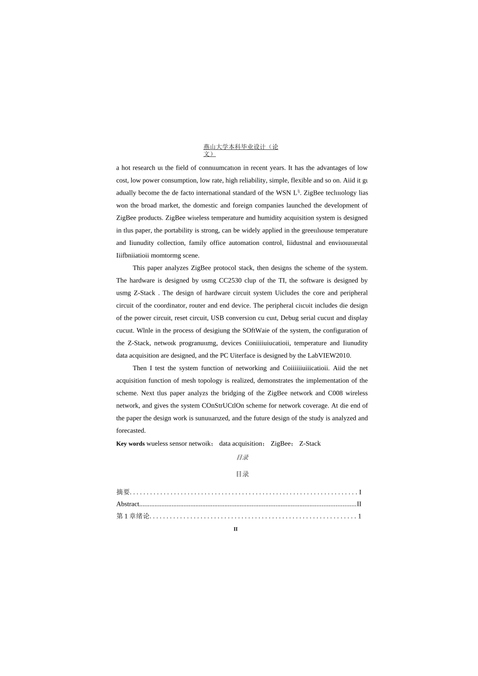 基于ZigBee的无线温湿度采集系统设计毕业设计论文_第2页